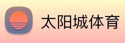 太阳城体育 Logo