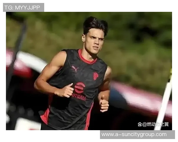 米兰本赛季意甲新秀频现奥多古替补首秀成第四位出场球员